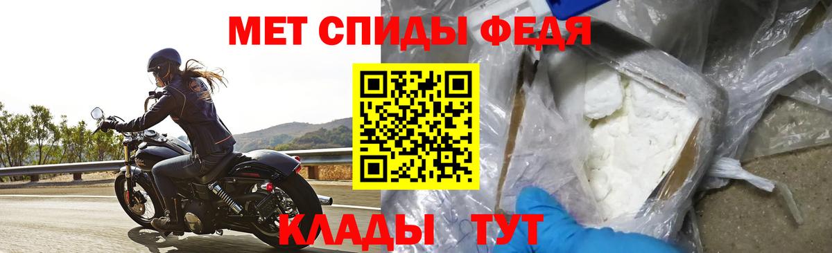 Amphetamine Premium Белгород