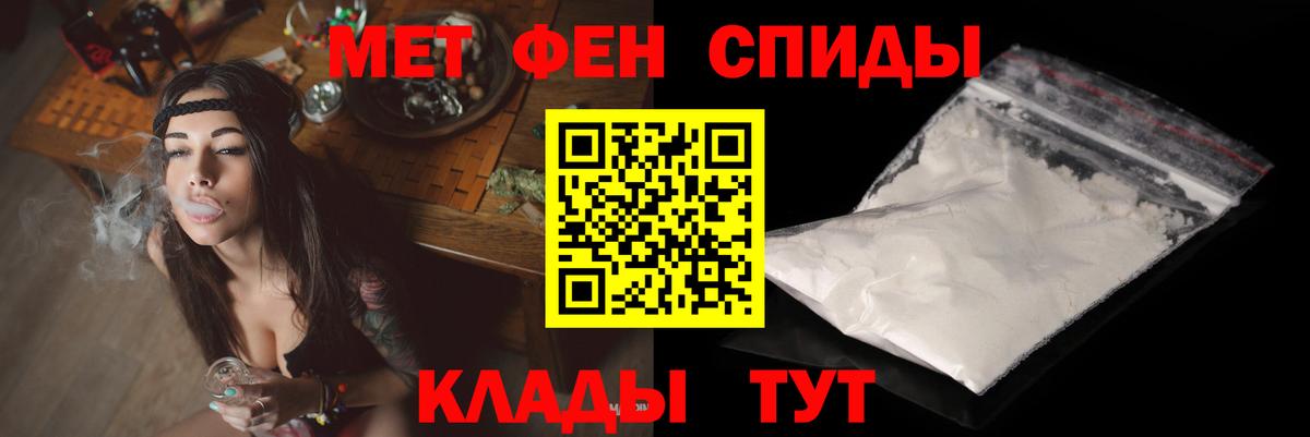 АМФ  Вход с VPN  Белгород  АМФЕТАМИН Premium 