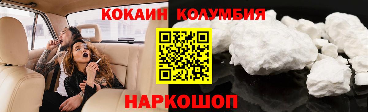 ГАШИШ  Вход с VPN  Белгород  COCAIN  КОКАИН  Меф МЯУ МЯУ кристаллы  ГАШ  Бошки Шишки  Альфа ПВП СК кристаллы 