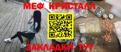 COCAINE Апрелевка