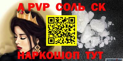 COCAINE Апрелевка