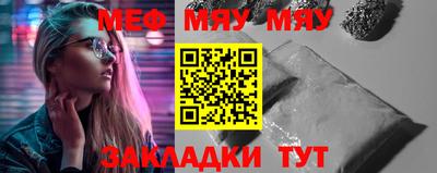 таблы Аргун