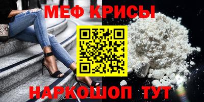 сатива Апшеронск