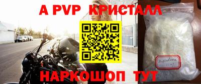 таблы Аргун