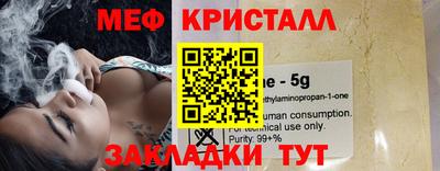 таблы Аргун