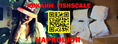 COCAINE Апрелевка