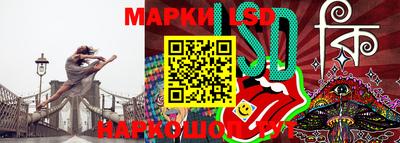 таблы Аргун