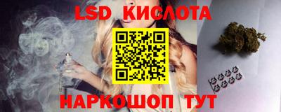 сатива Апшеронск
