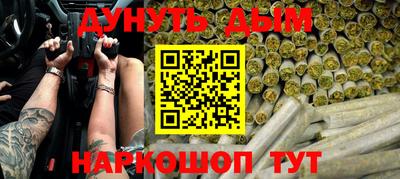 сатива Апшеронск