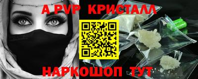 COCAINE Апрелевка