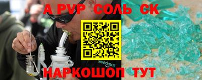 COCAINE Апрелевка