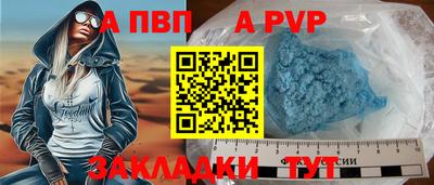 таблы Аргун