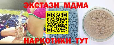 COCAINE Апрелевка