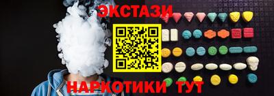 таблы Аргун