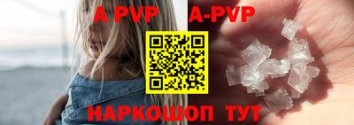 COCAINE Апрелевка