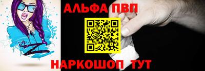 таблы Аргун