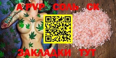 таблы Аргун