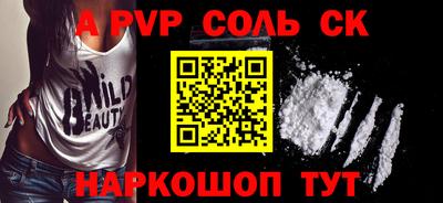 таблы Аргун