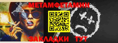 таблы Аргун