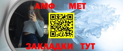 таблы Аргун