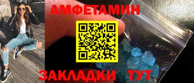 таблы Аргун