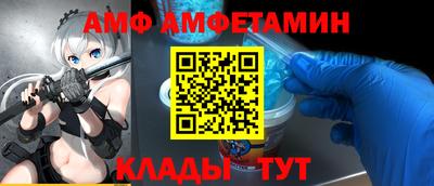 таблы Аргун