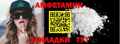 Альфа ПВП Аша
