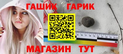 сатива Апшеронск