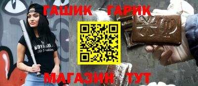 таблы Аргун