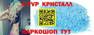 таблы Аргун