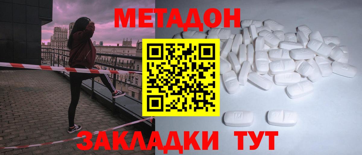 Cocaine Белгород
