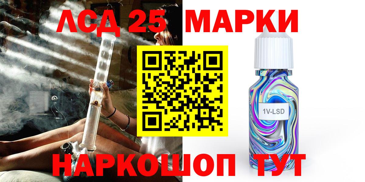 Марки NBOMe 1,5мг  Вход с VPN  Марки NBOMe 1,5мг  Белгород 