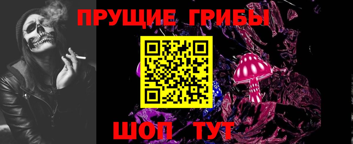 Белгород  Псилоцибиновые грибы Cubensis  Вход с VPN  Галлюциногенные грибы MAGIC MUSHROOMS 